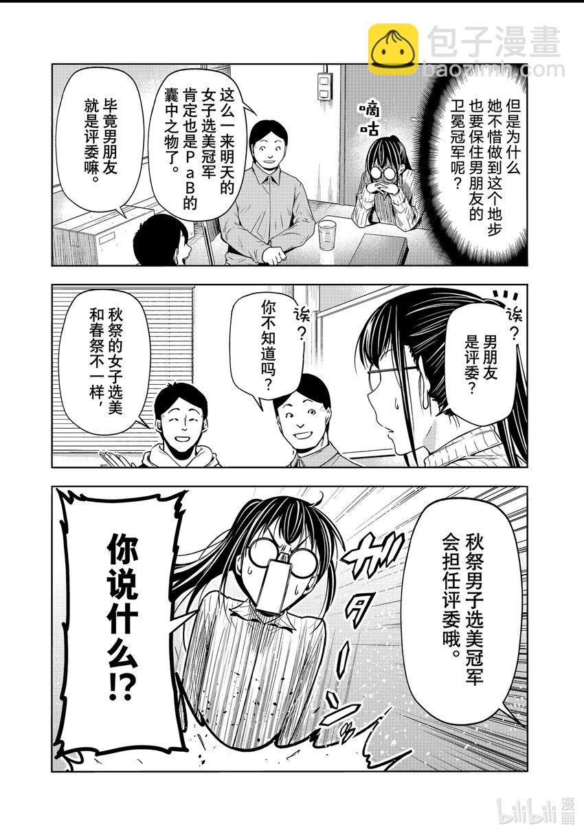 92 伊豆秋祭56
