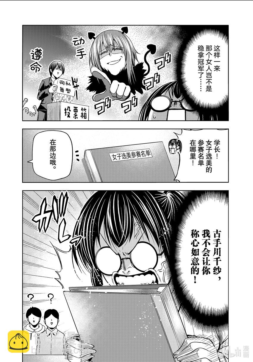 92 伊豆秋祭57