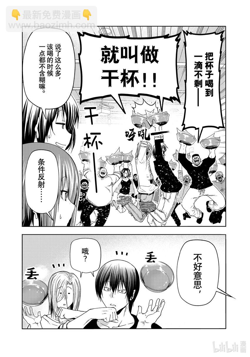 92 伊豆秋祭59