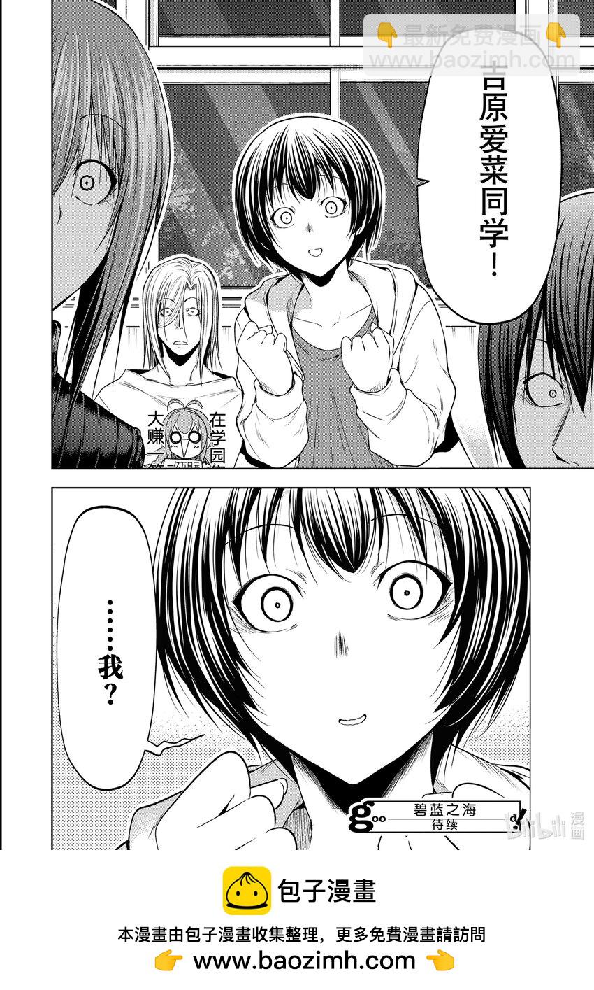 92 伊豆秋祭61