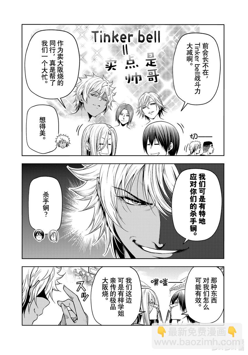 92 伊豆秋祭7