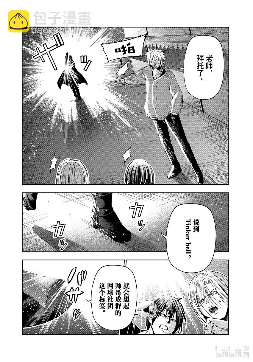 92 伊豆秋祭8