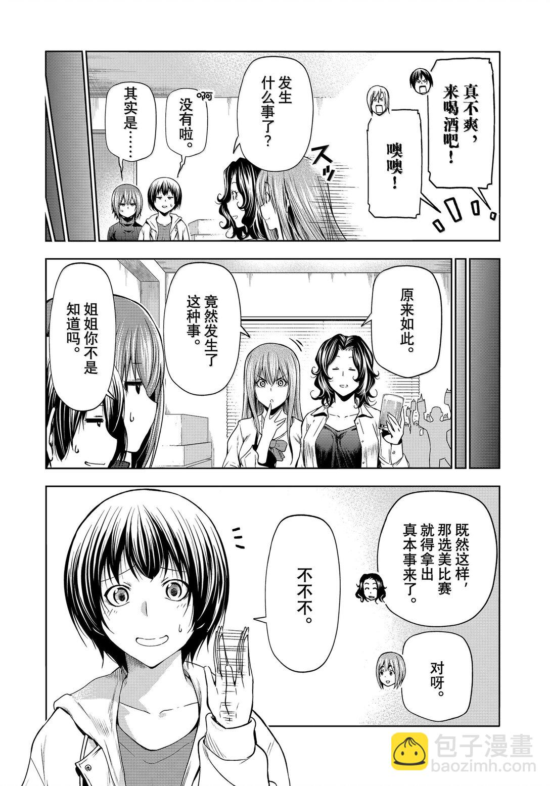 93 参赛10