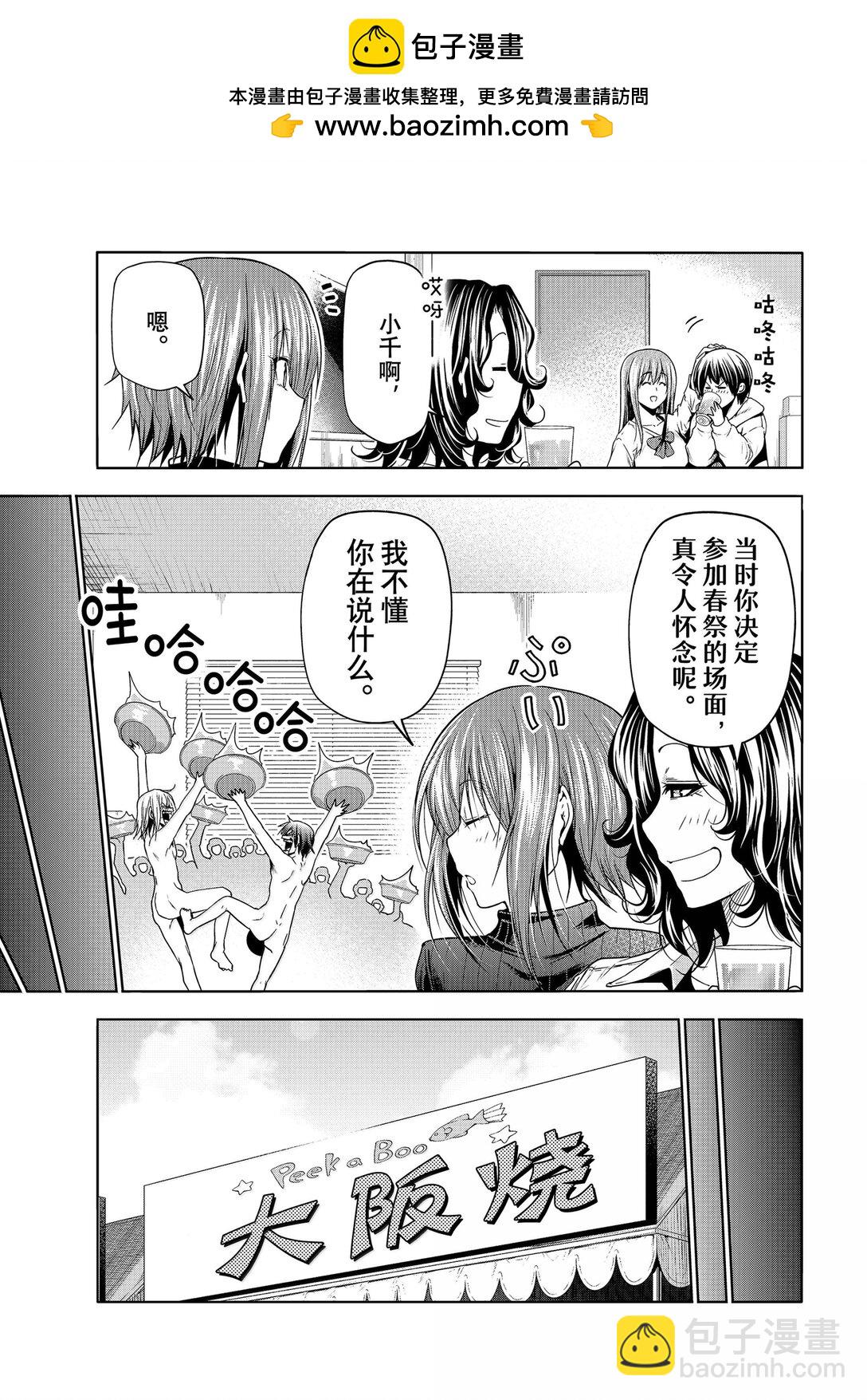 93 参赛14