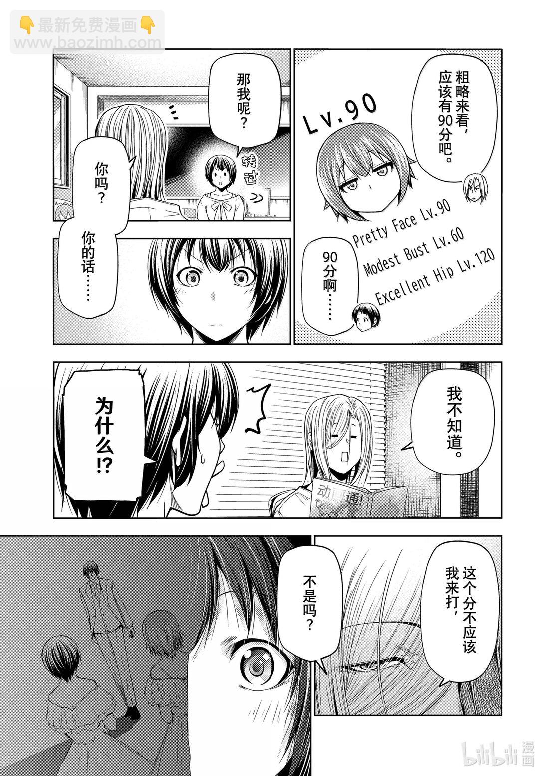 93 参赛18