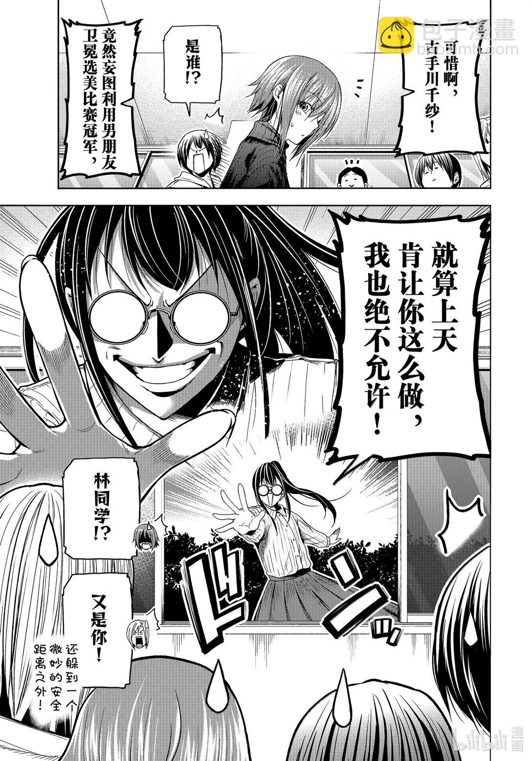 93 参赛2