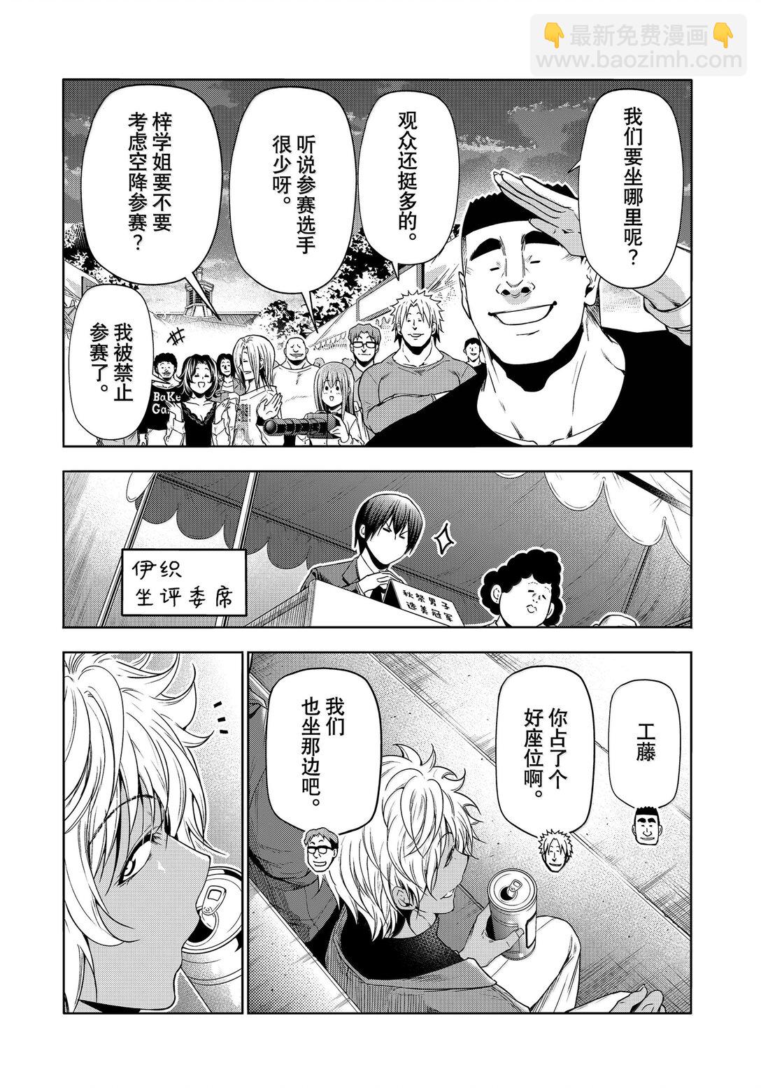 93 参赛23