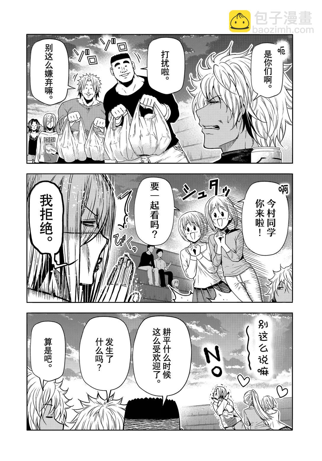 93 参赛24