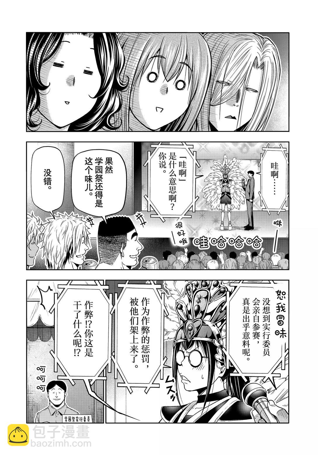 93 参赛27