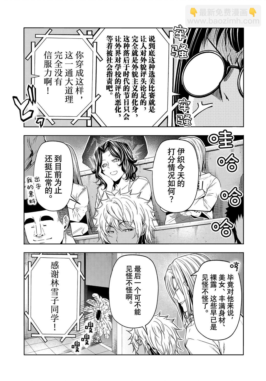 93 参赛28