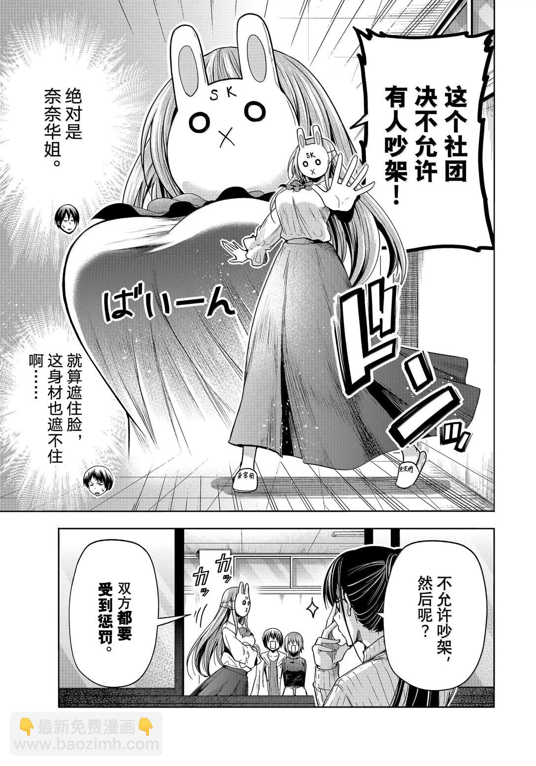 93 参赛6