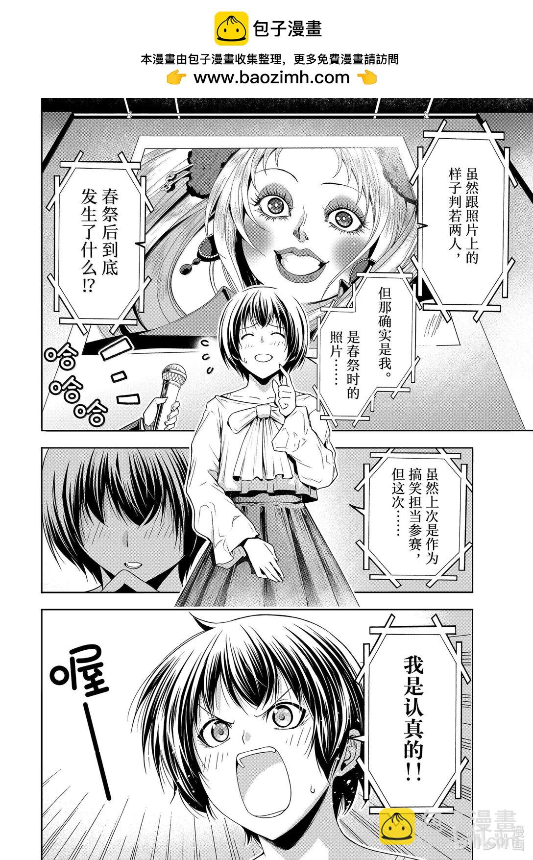 94 答复1