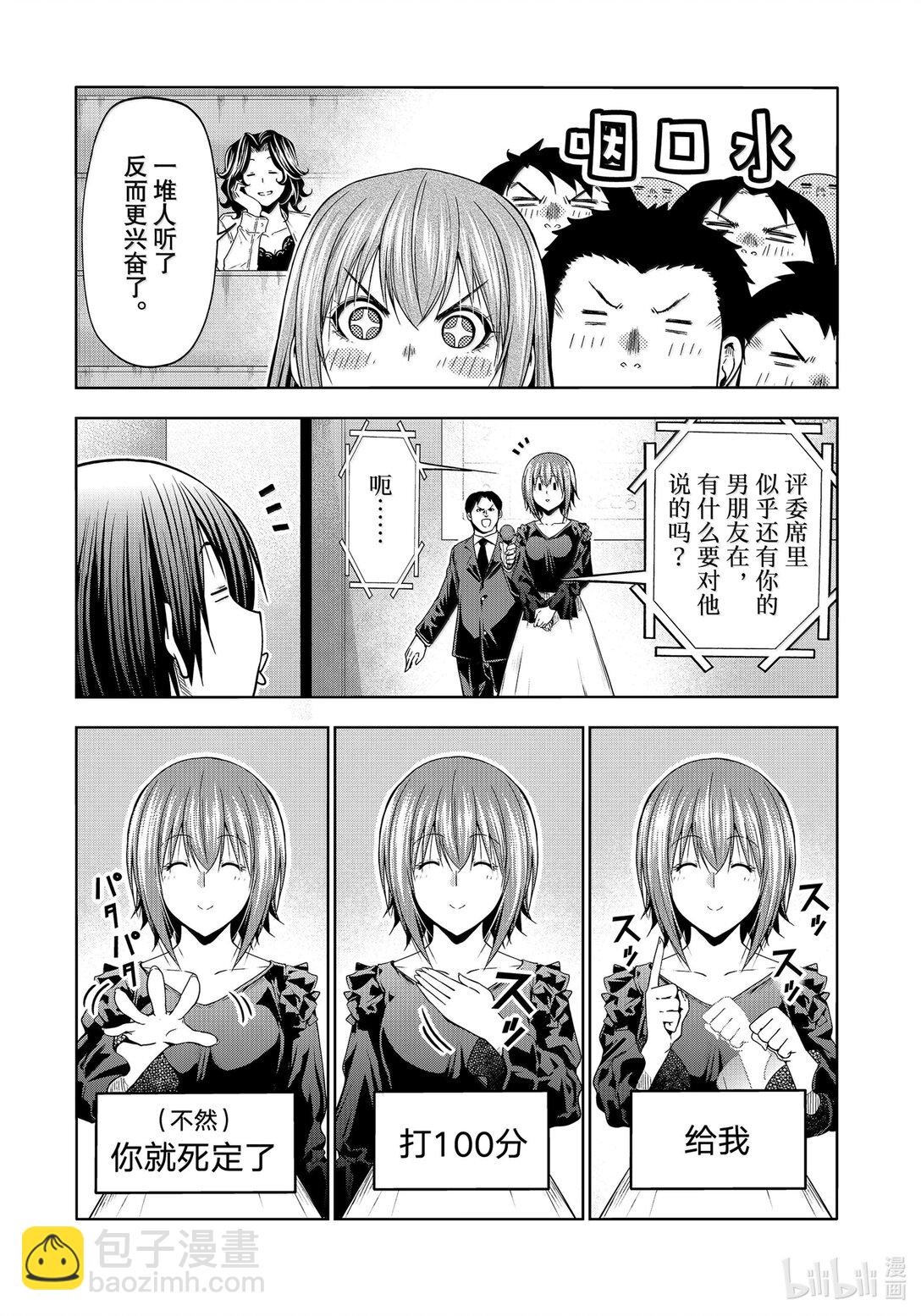 94 答复10