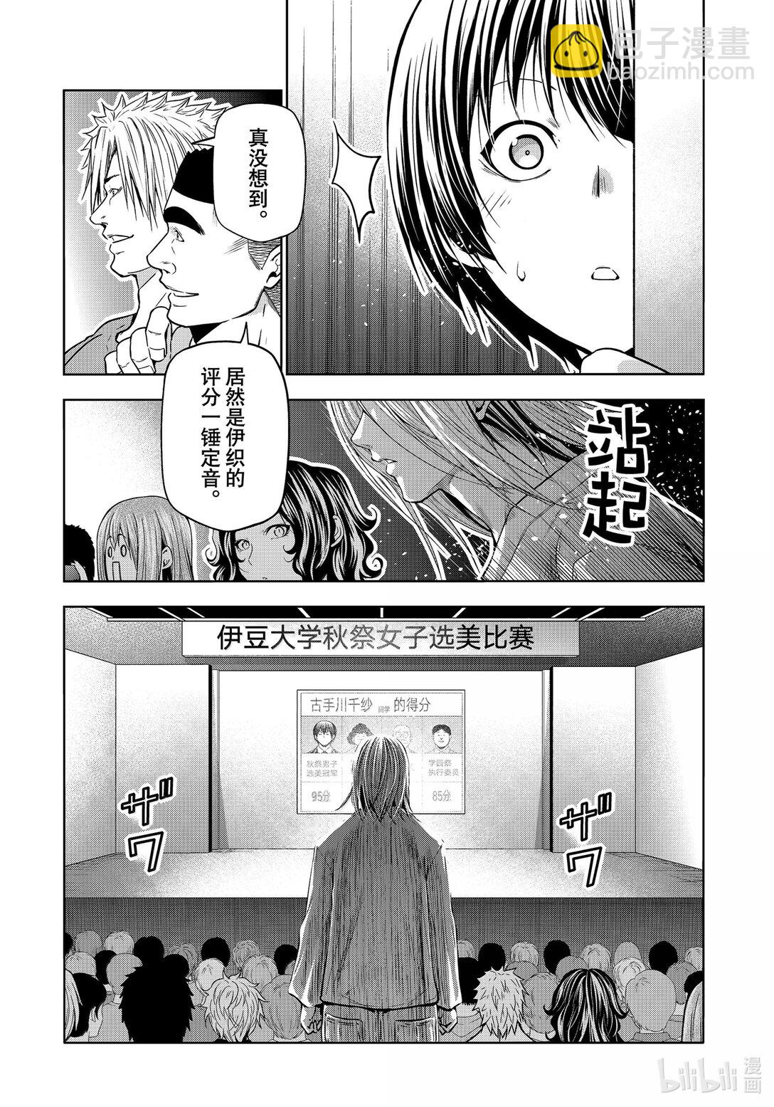 94 答复14