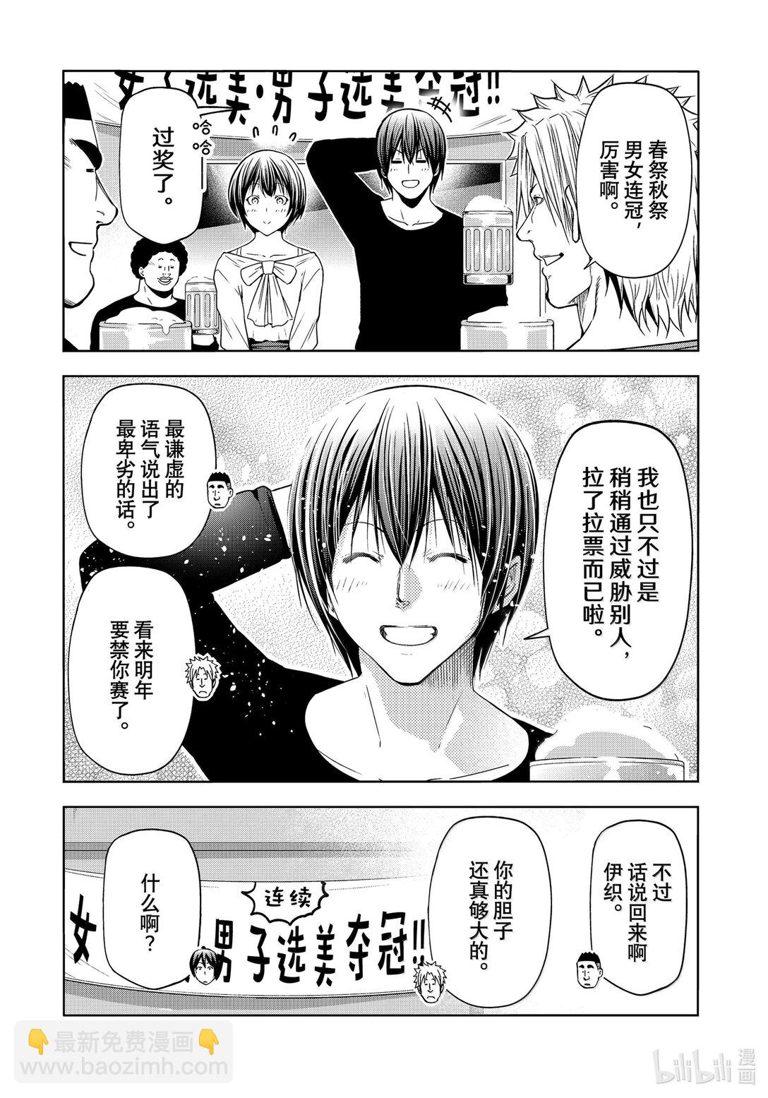 94 答复16