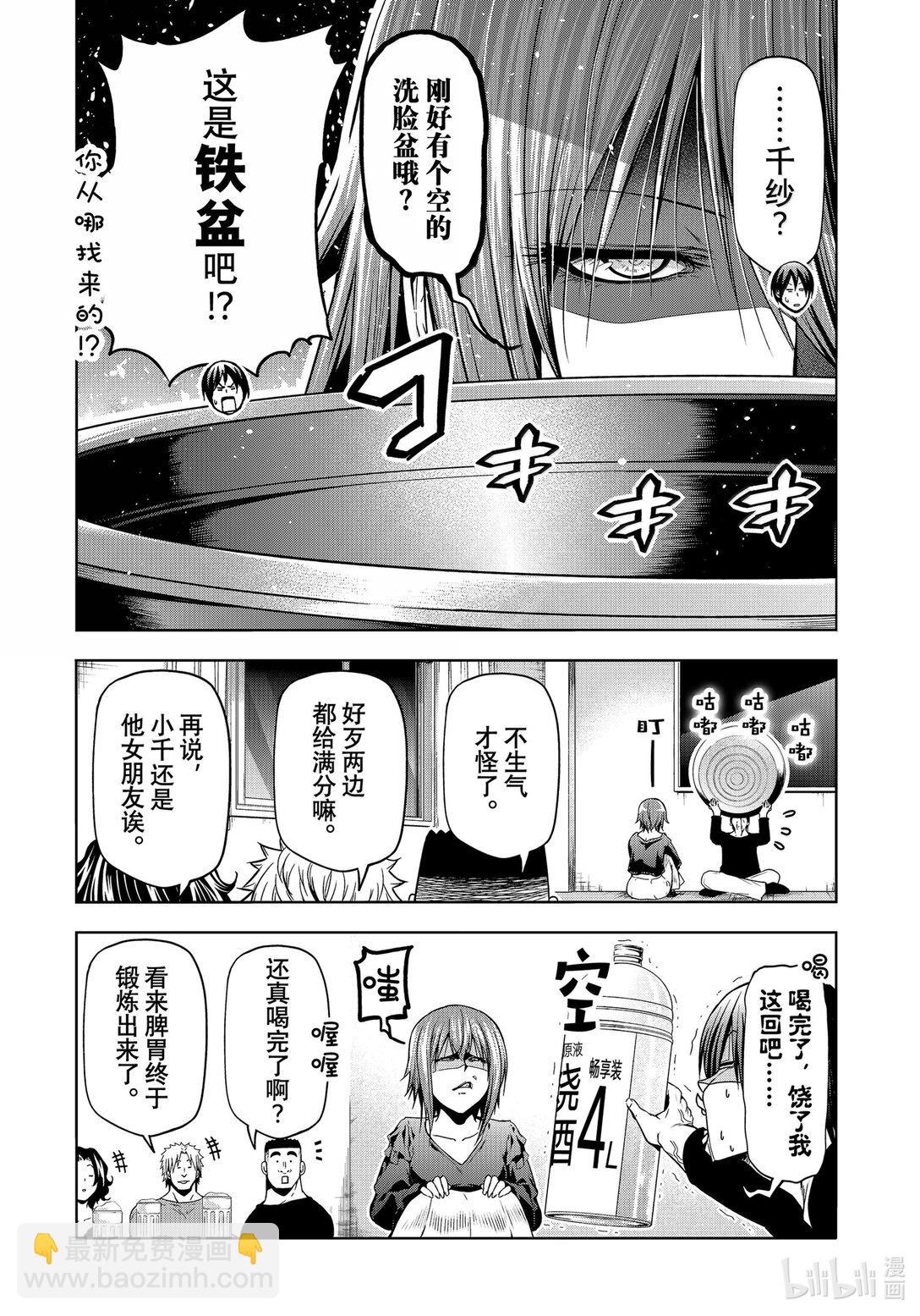 94 答复18
