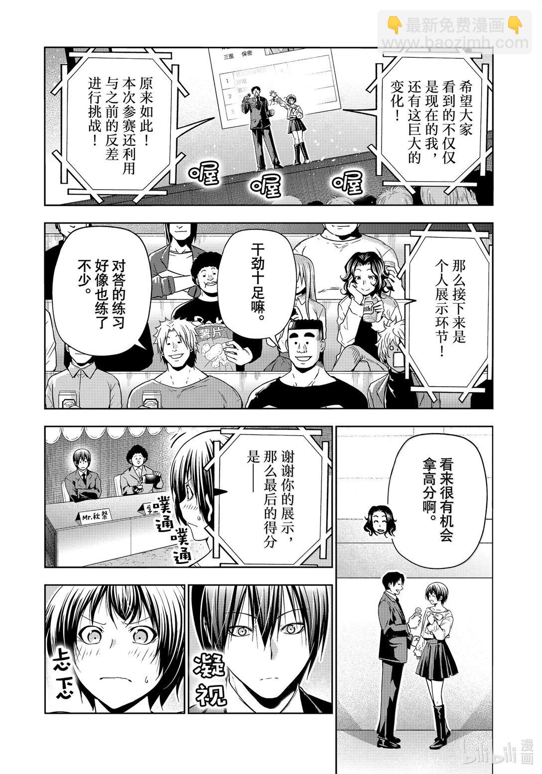 94 答复2