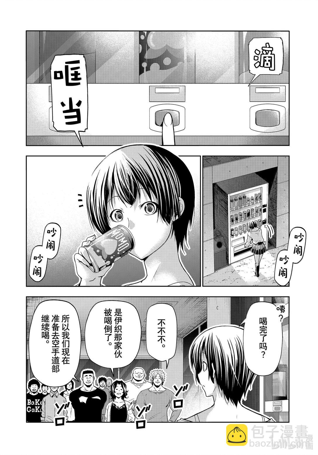94 答复21