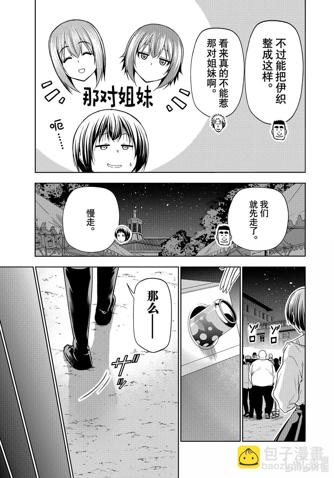 94 答复22