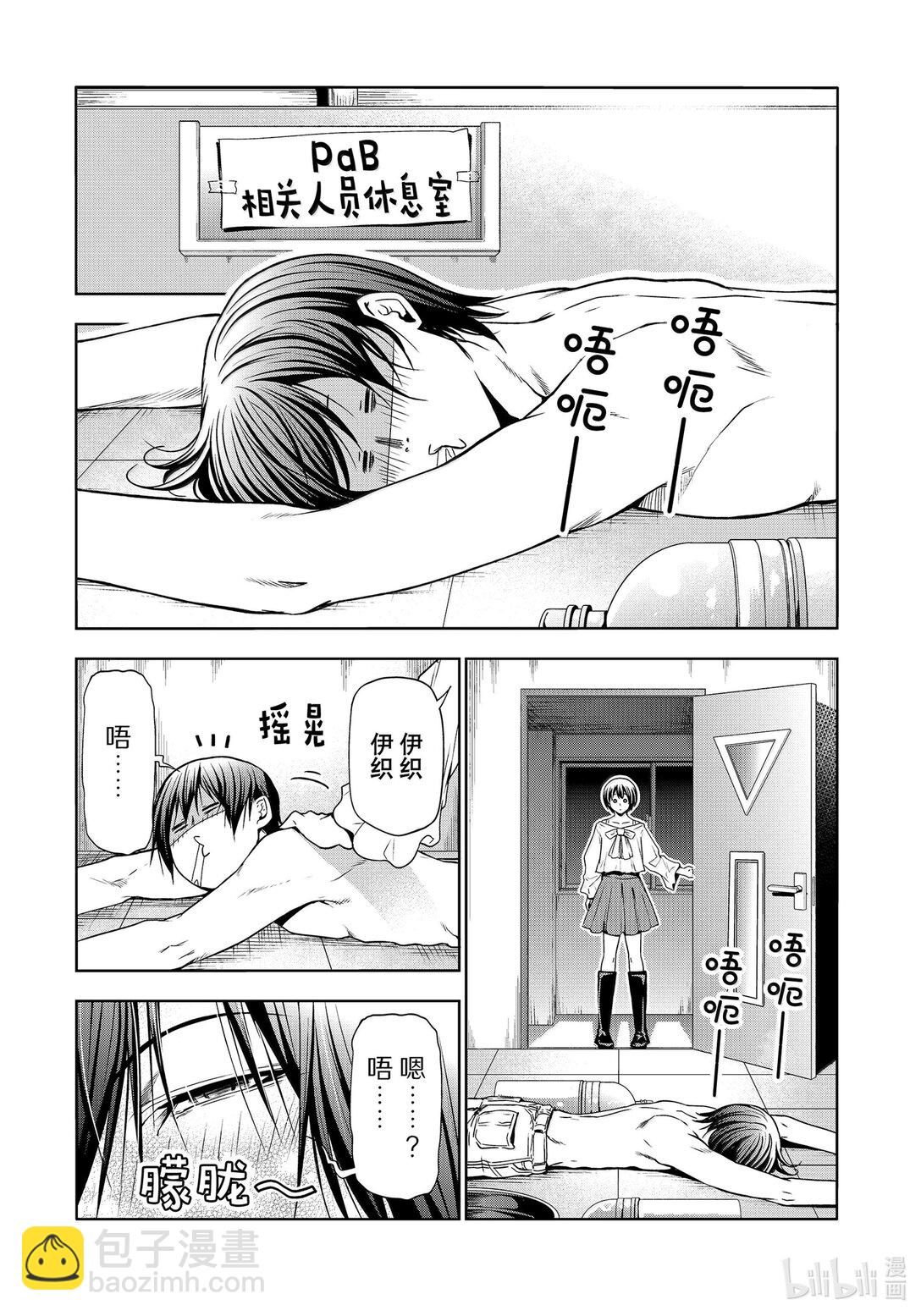 94 答复23