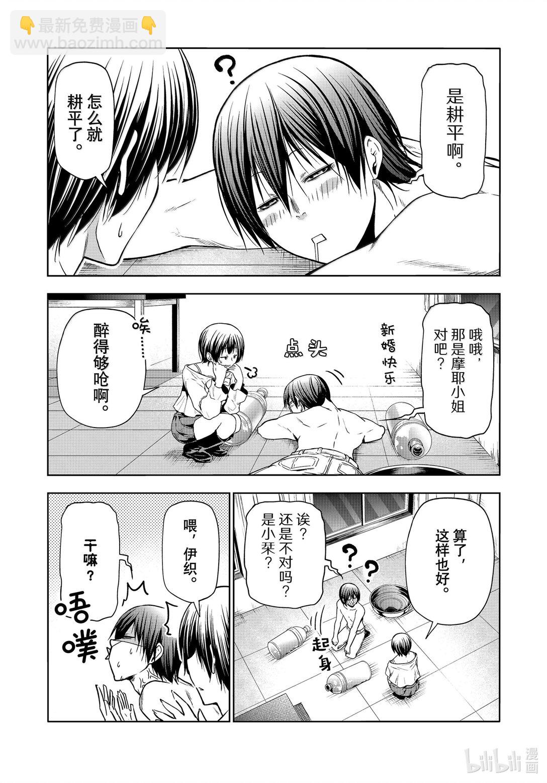 94 答复24