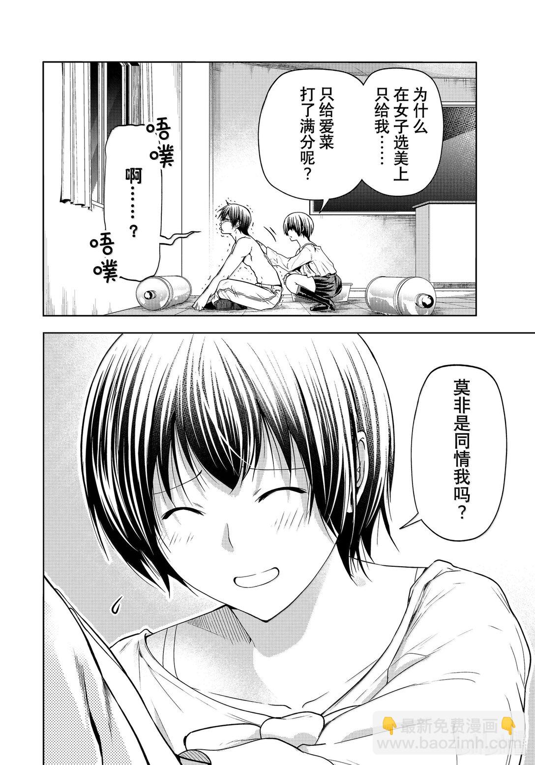 94 答复25