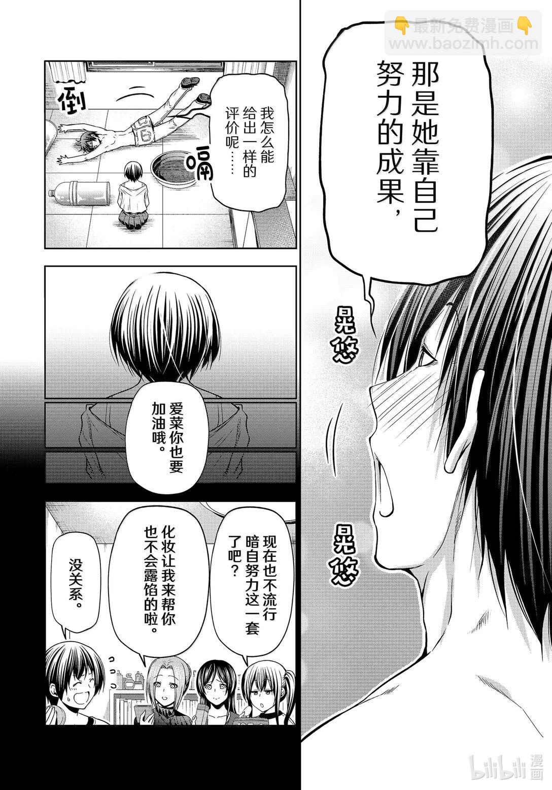 94 答复27