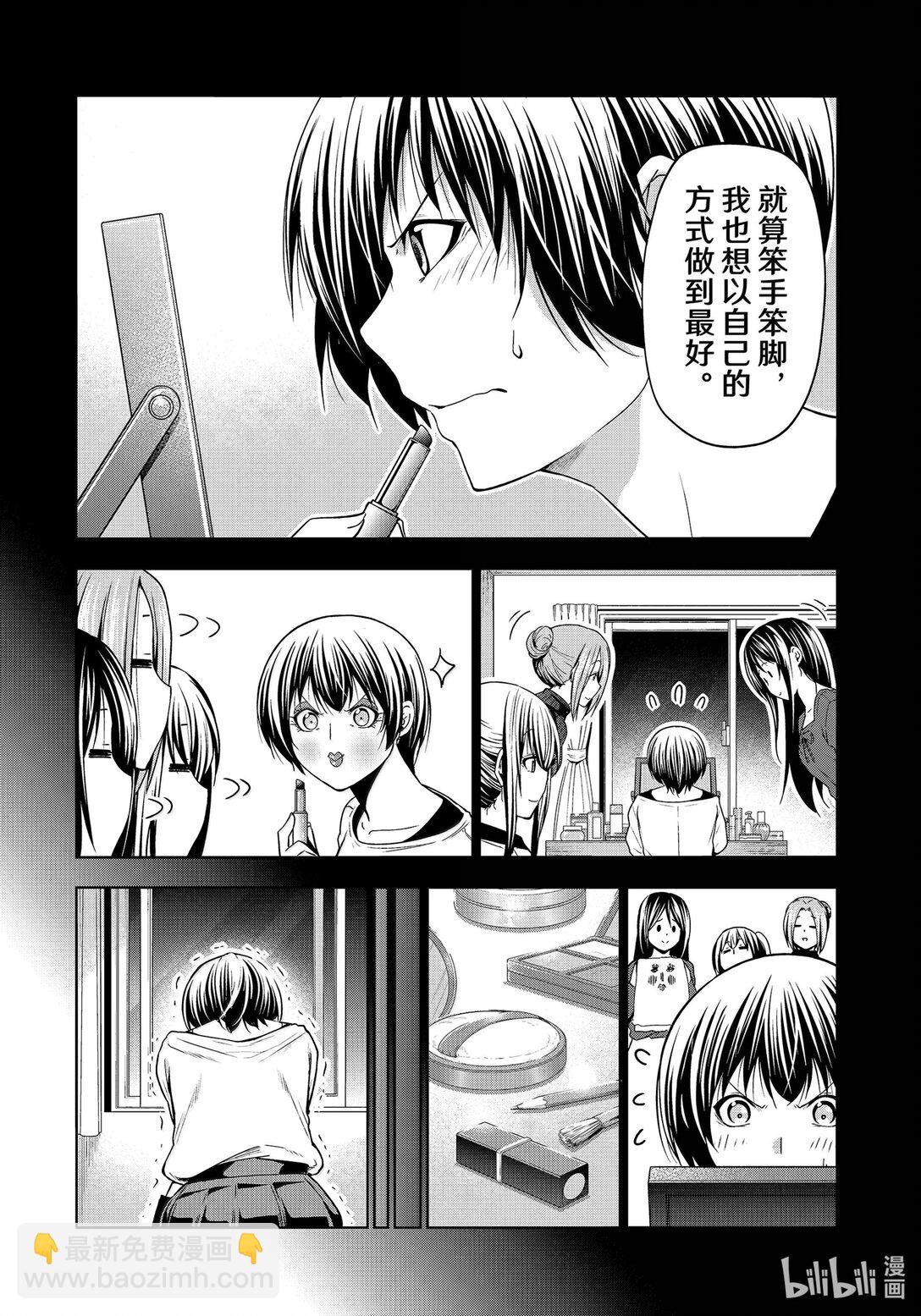 94 答复28