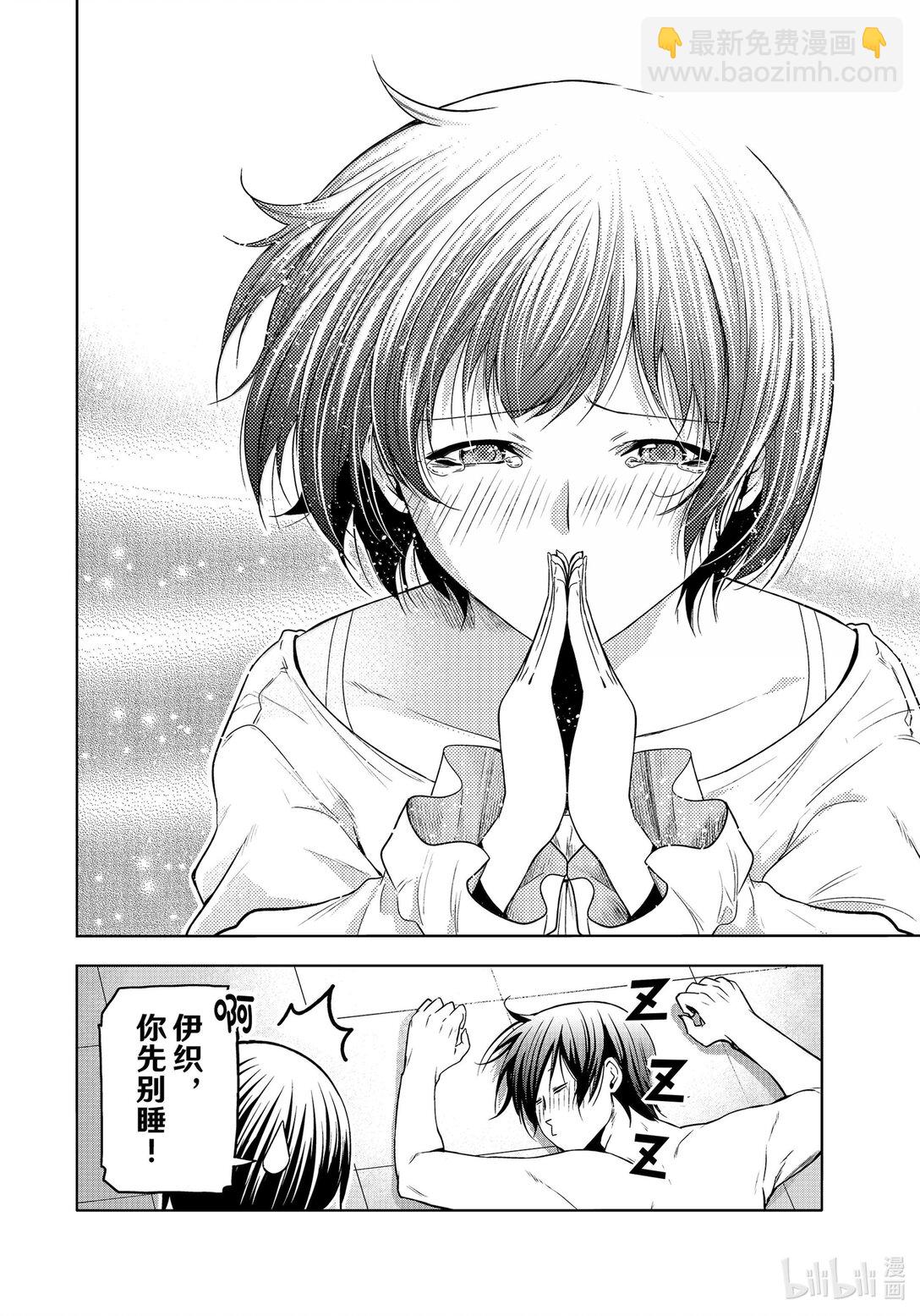 94 答复29