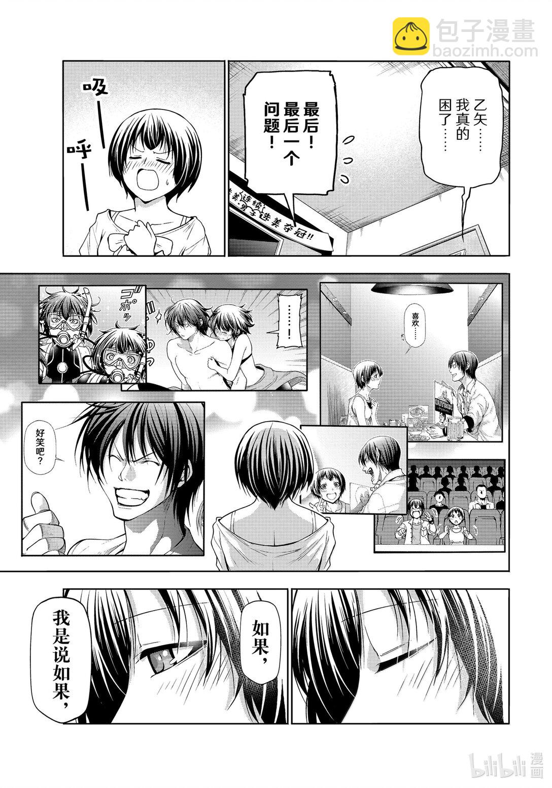 94 答复30