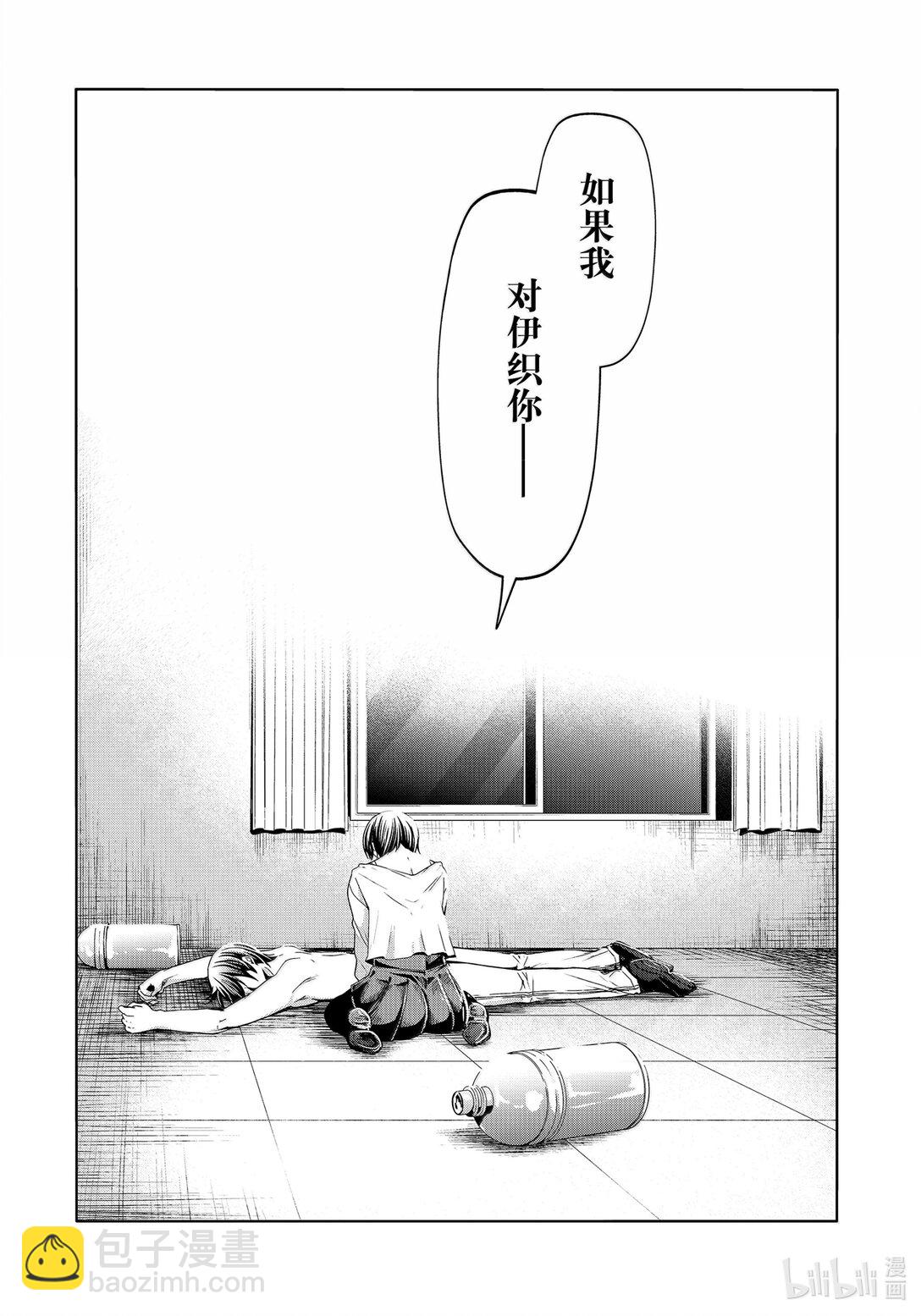 94 答复31
