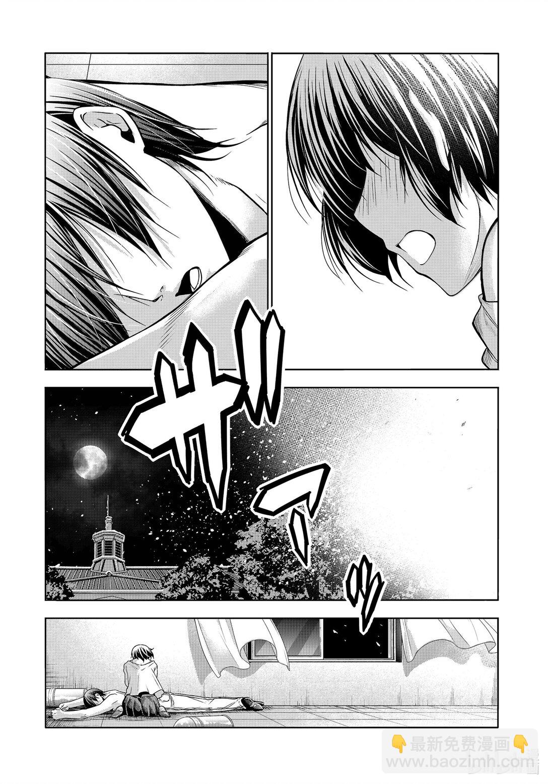 94 答复32