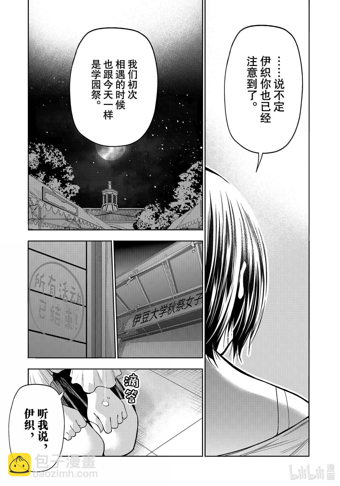 94 答复34