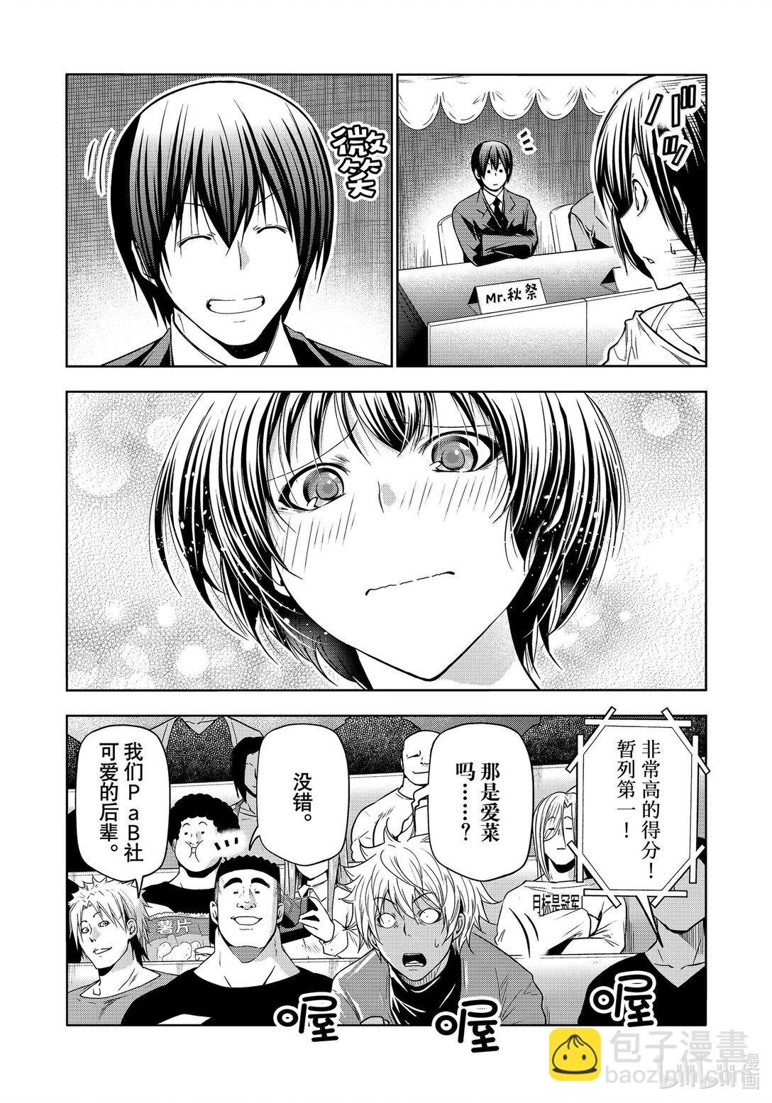 94 答复4