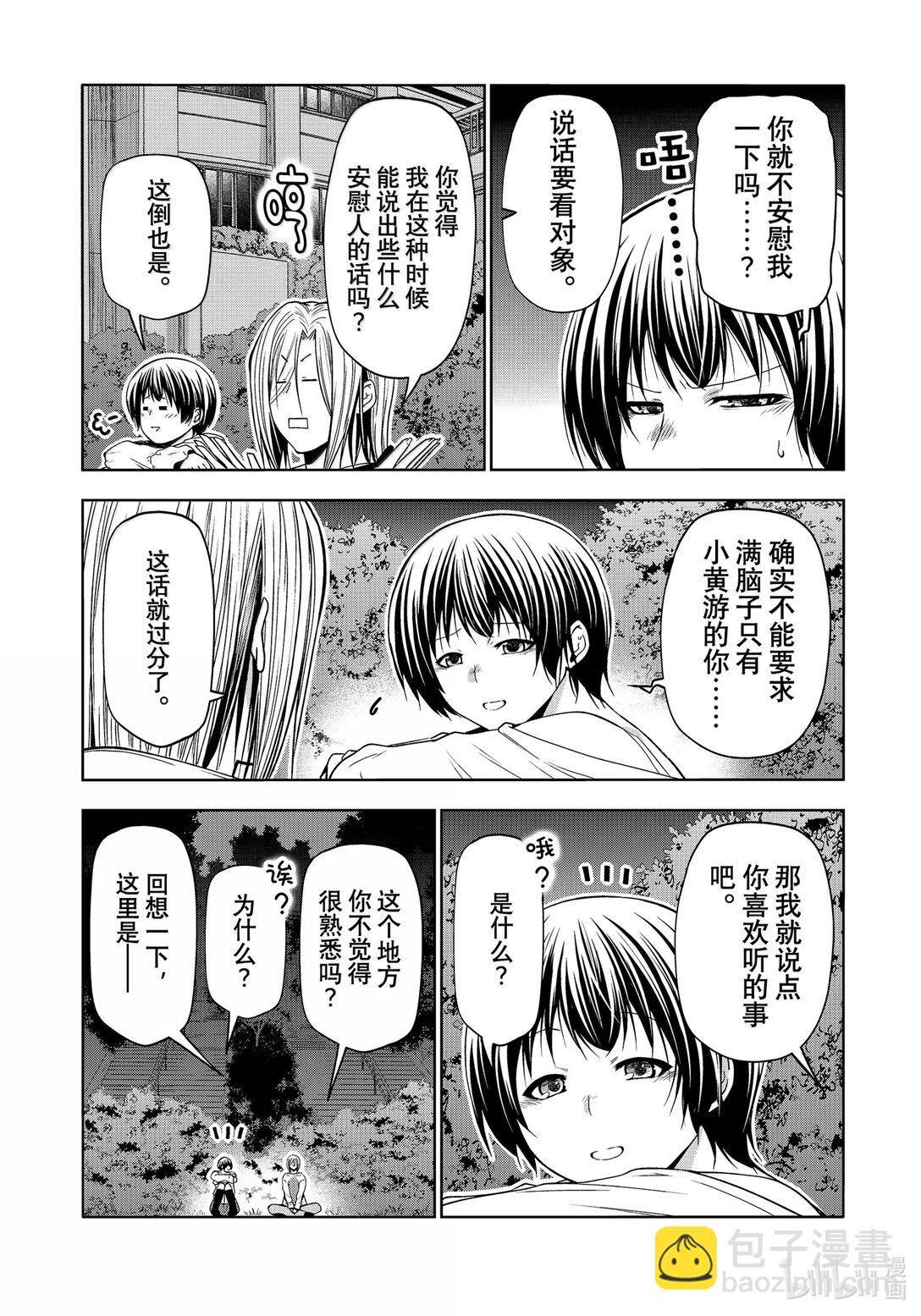 94 答复40