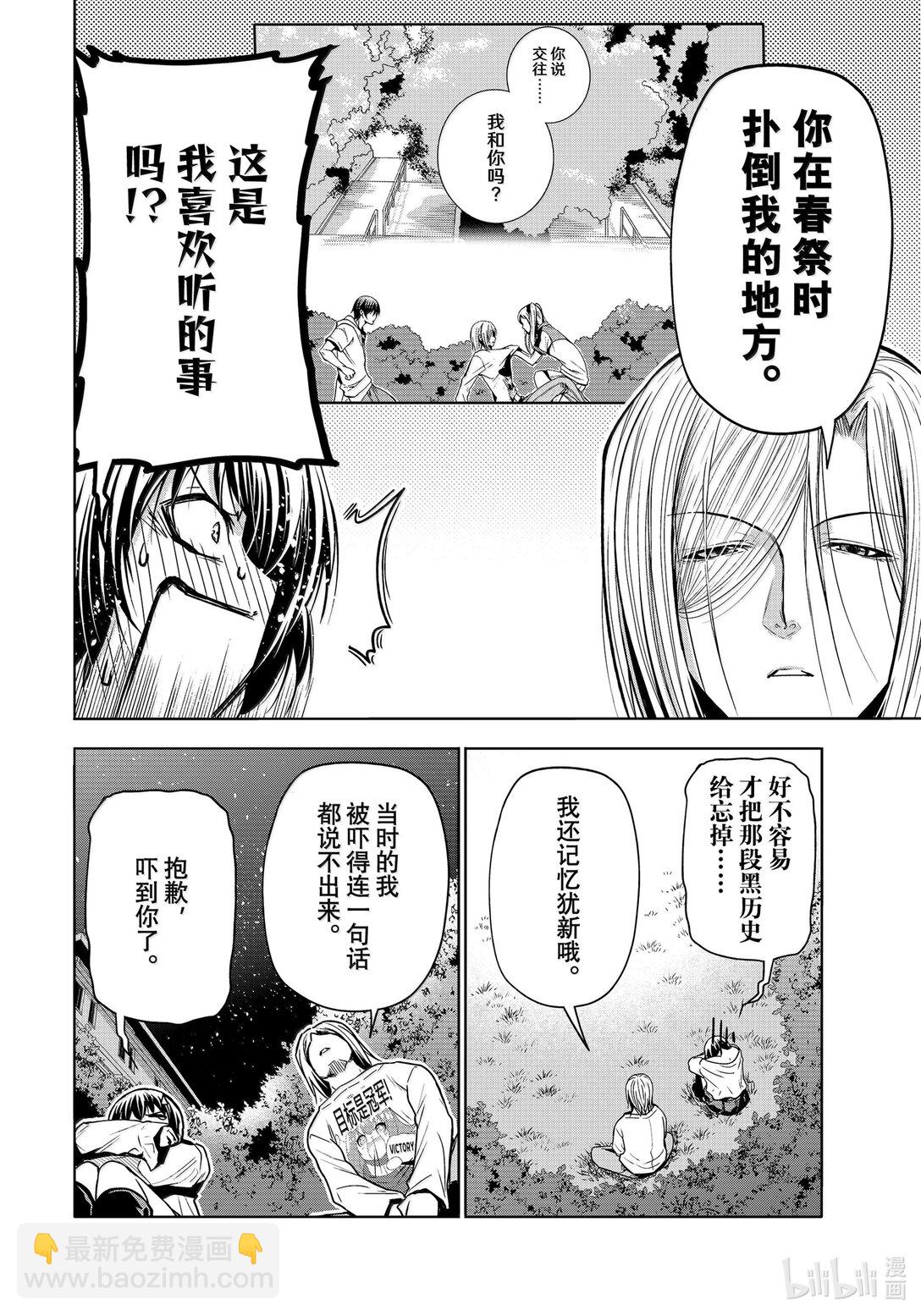94 答复41