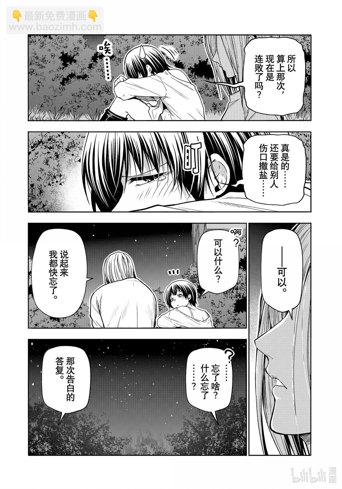 94 答复42