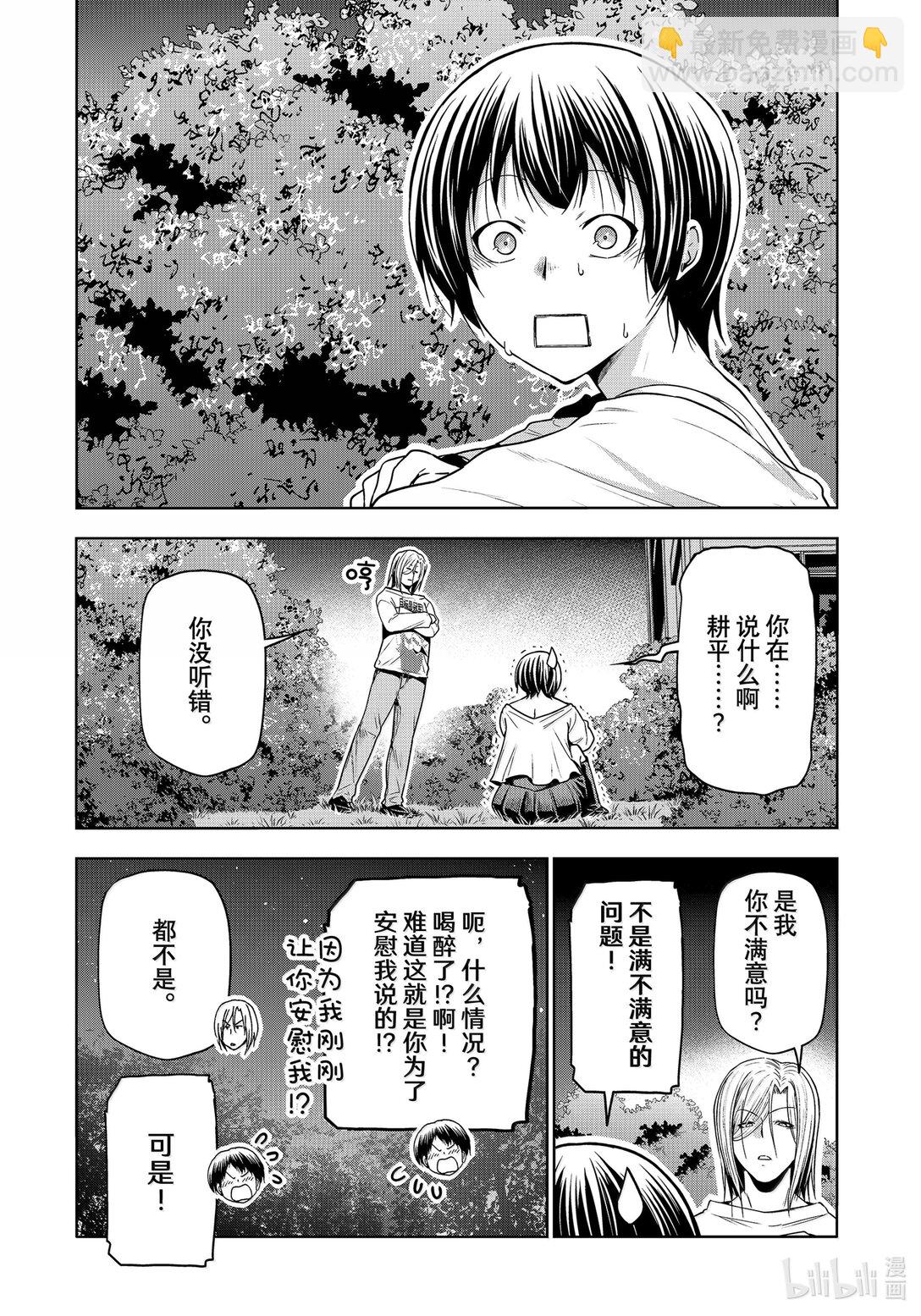 94 答复45