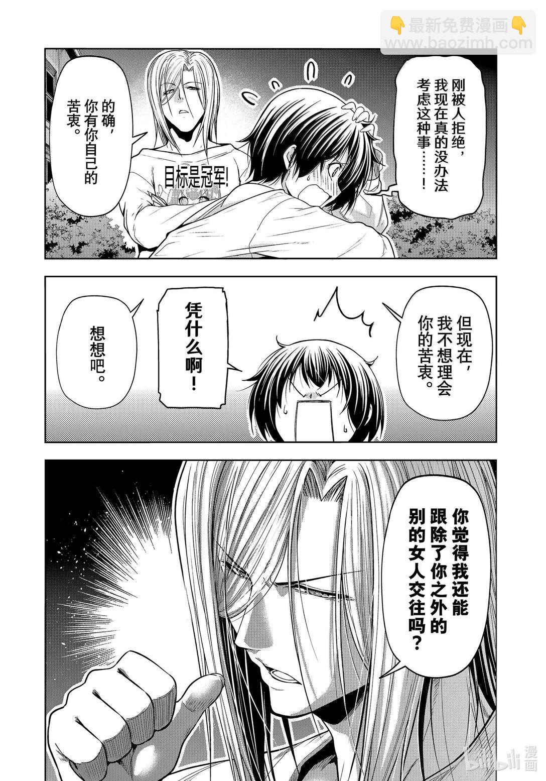 94 答复46