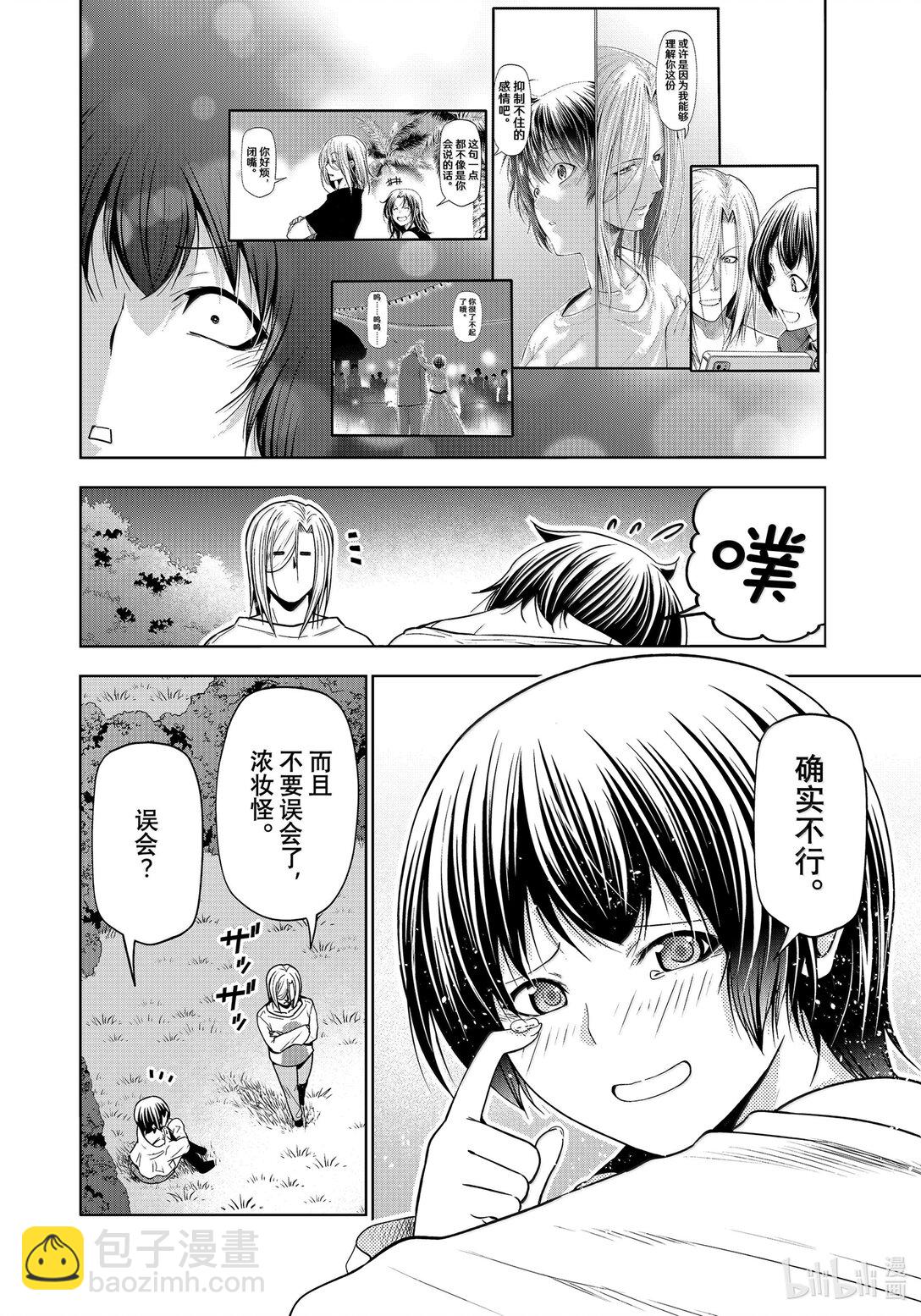 94 答复47