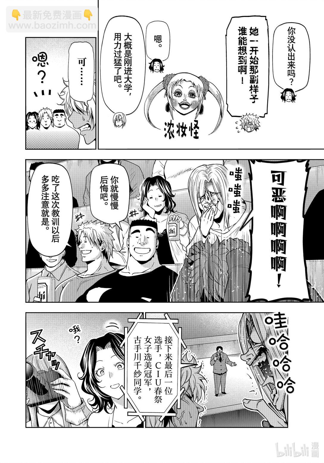 94 答复5