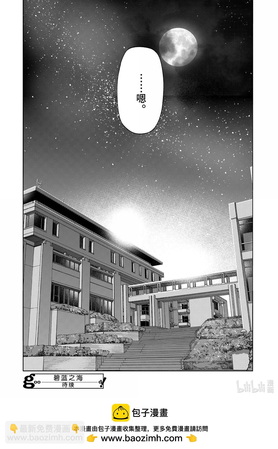 94 答复55