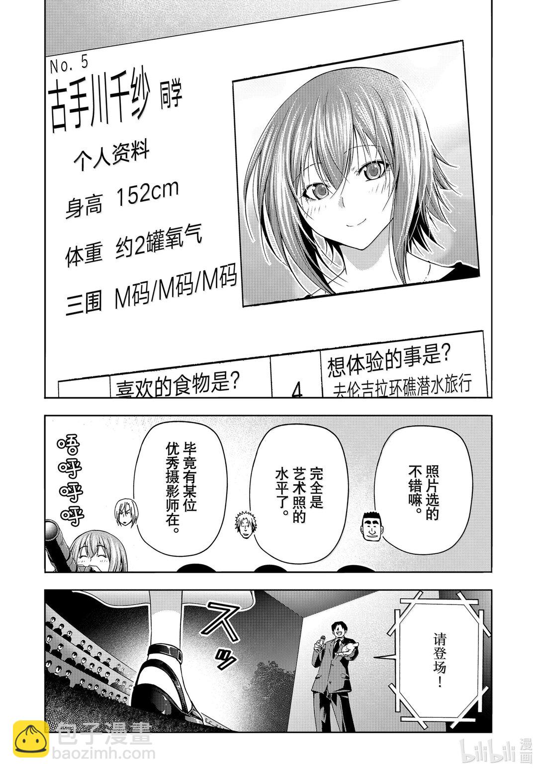 94 答复6
