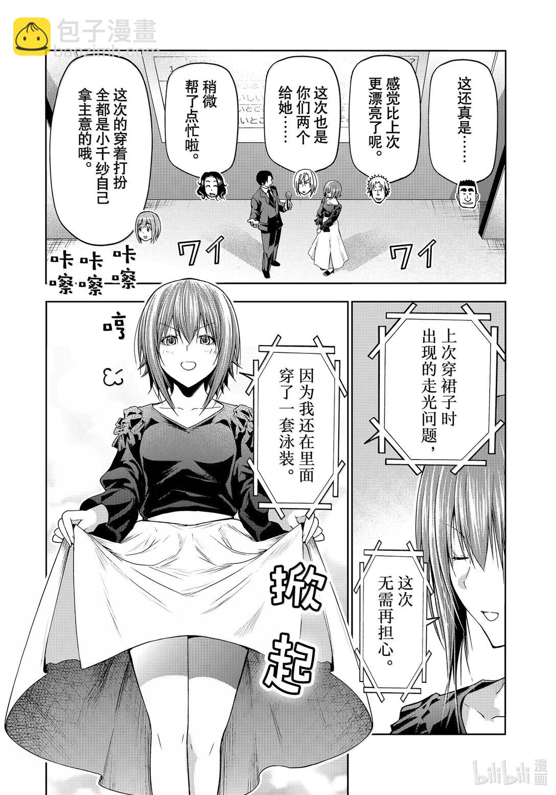 94 答复9