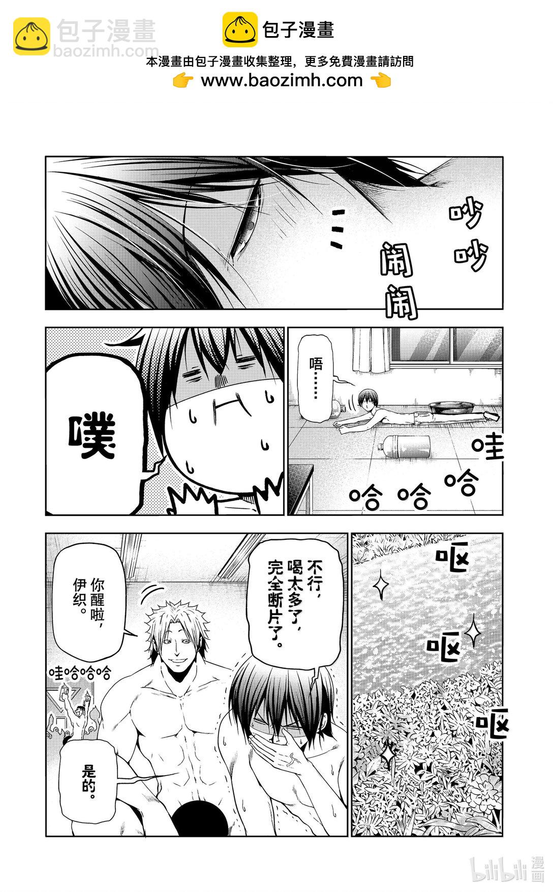 95 不眠之夜13