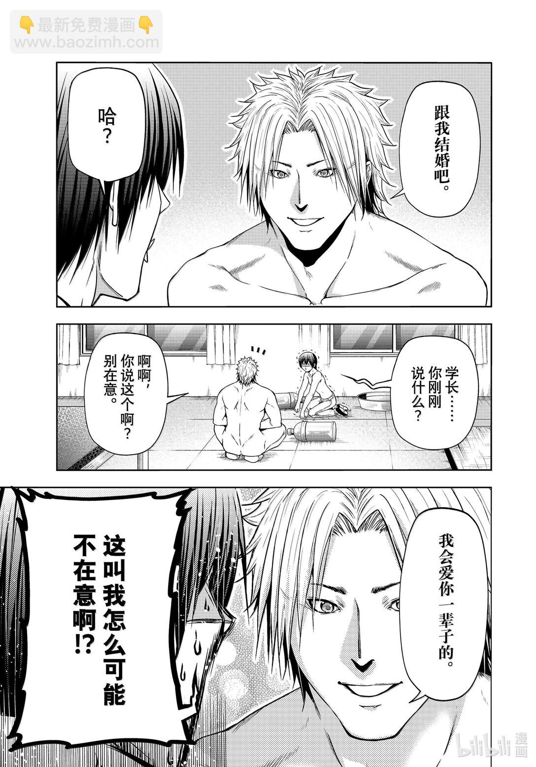 95 不眠之夜14