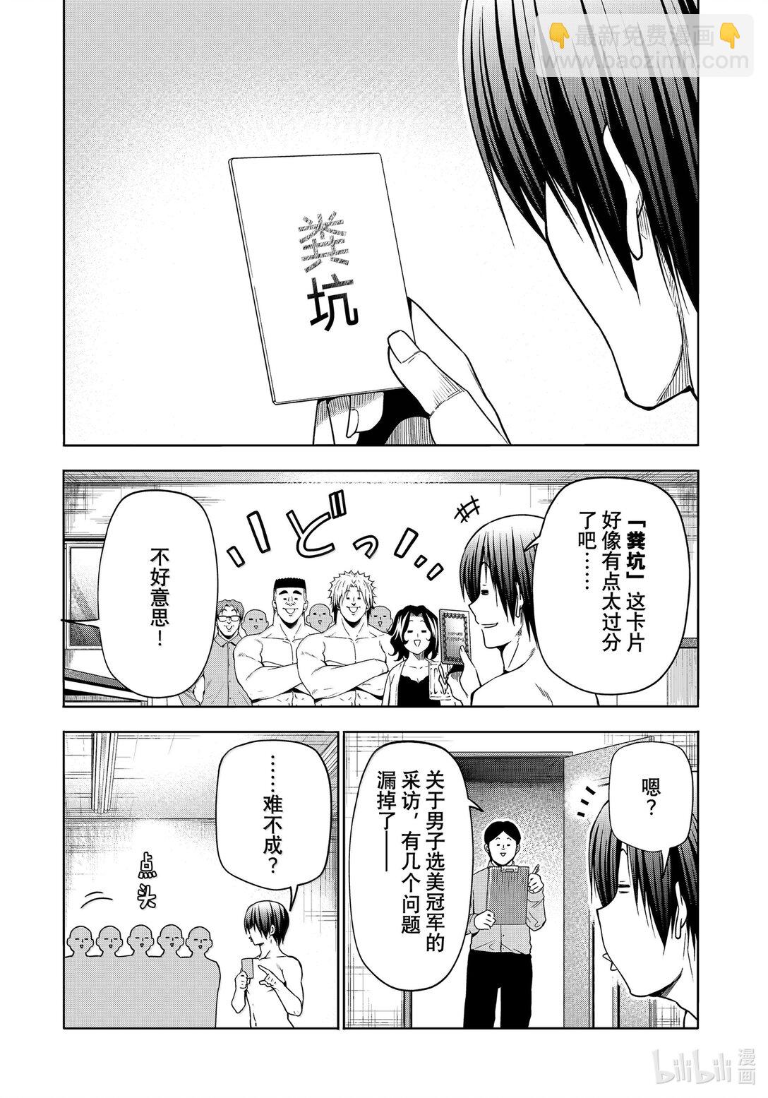 95 不眠之夜20