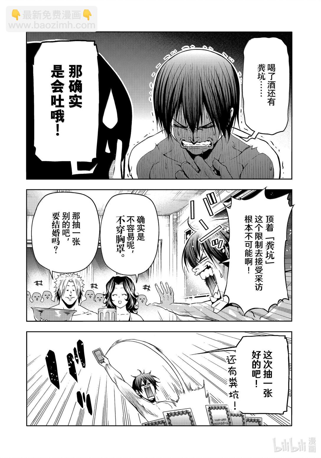 95 不眠之夜23