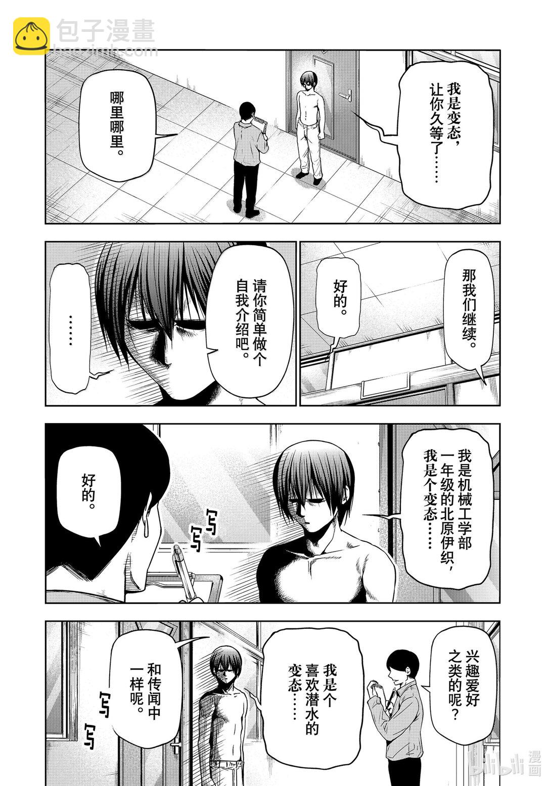 95 不眠之夜25