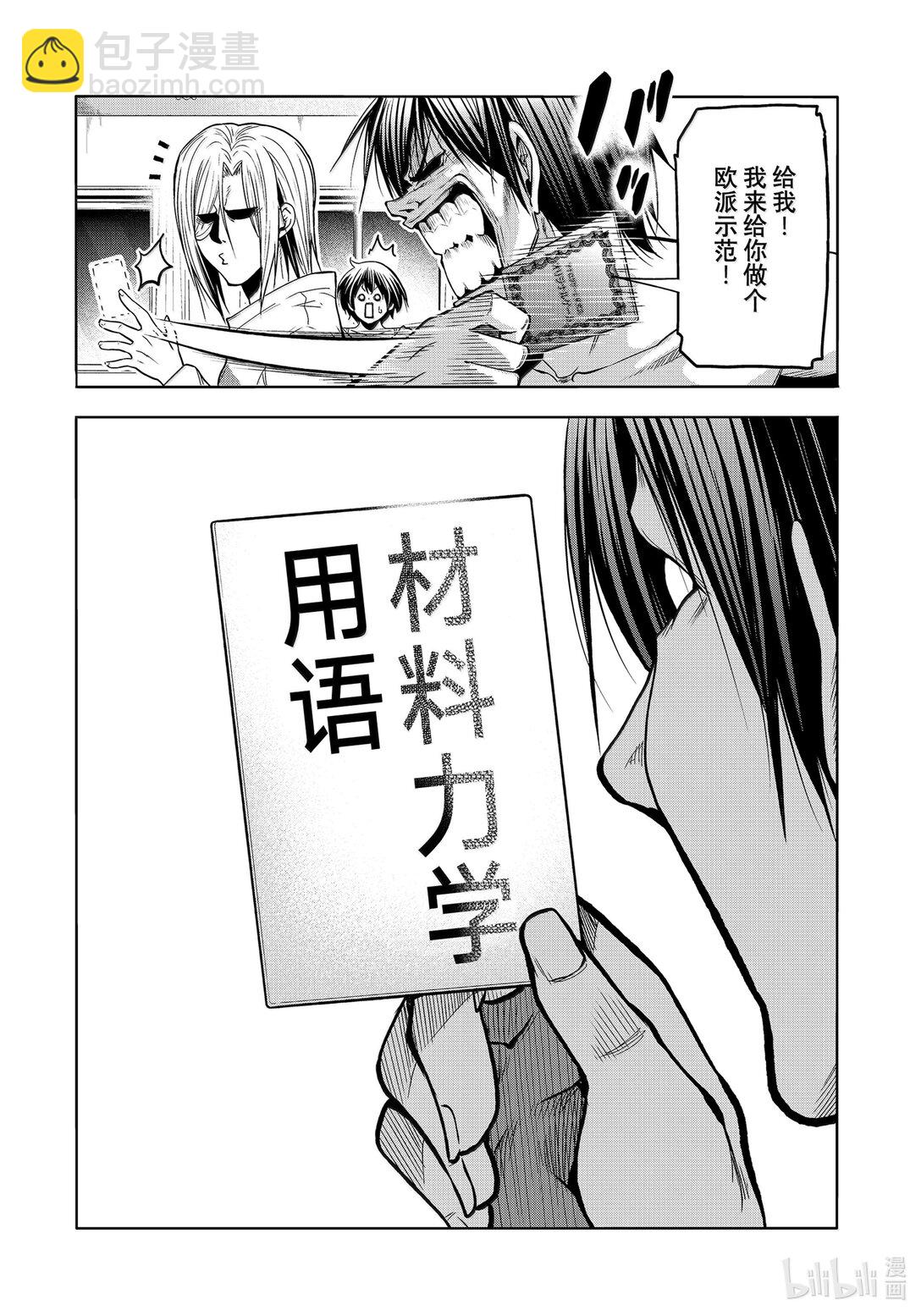 95 不眠之夜29